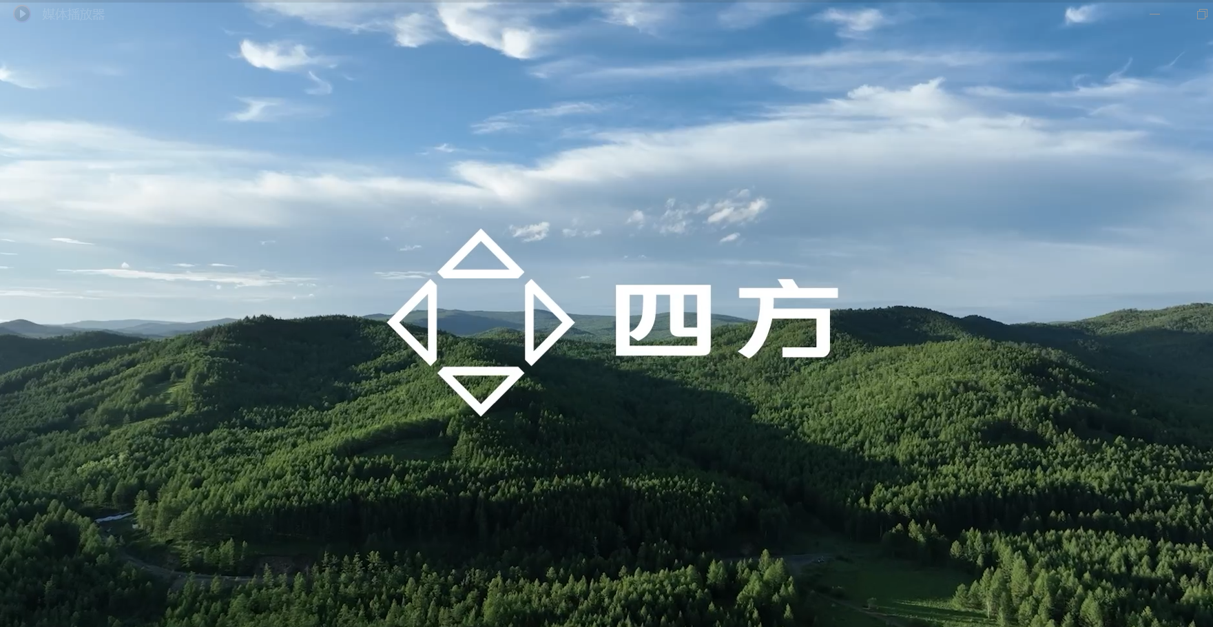 Video quảng bá